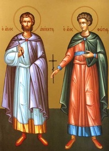 Anicetos_and_photios_themartyrs
