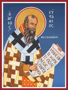 Eustathios_archbishop_of_thessaloniki