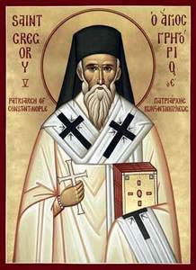 Gregory_the_fifth_of_constinople