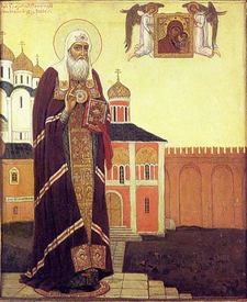 Hermogenes_patriarch_of_moscow