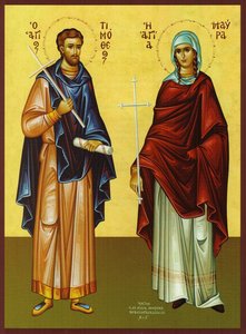 Orthodox_icon_of_saint_timothy_and_maura_the_martyrs_1024x1024