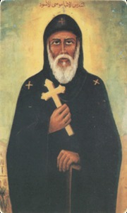 Stmoses