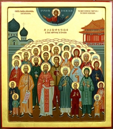 The_holy_martyrs_of_china