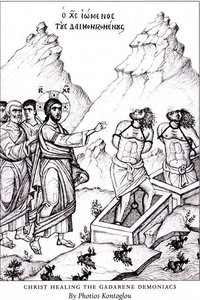 Christ-healing-the-gadarene-demoniacs-by-photios-kontoglou