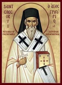 St-gregory-v-of-constantinople