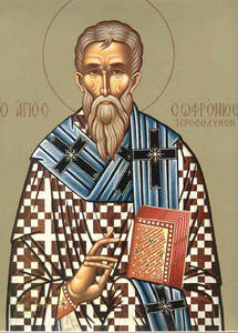 St-sophronius-patriarch-of-jerusalem