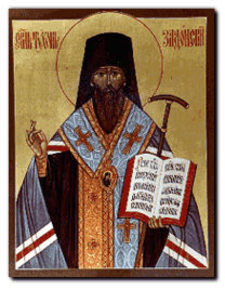 St.tikhonofzadonsk
