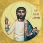 Saint_benjamin_the_deacon