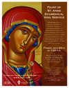 Metropolis of Detroit Feast of St. Anne Ecumenical Vigil Service - July 25