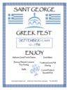 Greek Fest! TODAY!!!