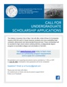 Hellenic University Club of New York Scholarship