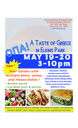 OPA Greek Food Fest