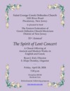 EFGOCM "The Spirit of Lent Concert"