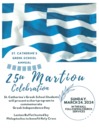 25th Martiou Celebration