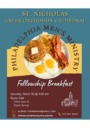 Men's Ministry Fellowship Breakfast 3.30.24