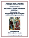 Dormition of the Theotokos Philoptochos Luncheon - March 27
