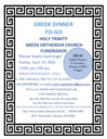 April Greek Meal to Go