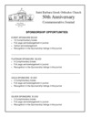 Saint Barbara Greek Orthodox Church 50th Anniversary Commemorative Journal Sponsorship