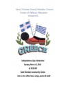 Greek Independence Day Celebration - St. Nicholas - Sunday, March 24th