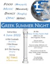 Greek Summer Night June 4th