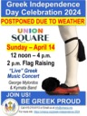 Greek Independence Day Celebration at SF Union Square - Sunday April 14th, 12 Noon to 5 pm
