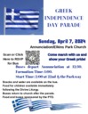 Greek Independence Day Parade 