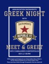 Greek Night w/ Sacramento Republic FC | October 2nd