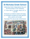 Greek School Independence Day March 24 at 7pm