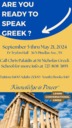 Conversational Greek Classes Until 5.21.24