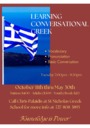 Learn Conversational Greek!!! October 11 at 7PM in Fr Tryfon Hall