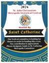 St. John Chrysostom Metropolis Oratorical Festival