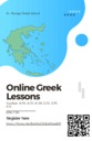 online Greek Lessons (adult)