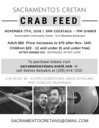 Sacramento's Cretan Crab Feed