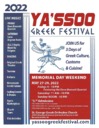 Ya'ssoo Greek Festival