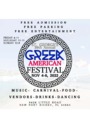 St George Greek Festival - November 4-6