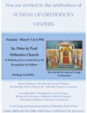 Sunday of Orthodoxy Vespers - March 5th SS Peter & Paul