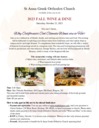 2023 Fall Wine and Dine
