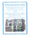 Greek School - March 23 Program