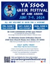 St. Nick AA Greek Festival