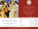 10th Anniversary Gala in Honor of the Episcopal Ordination of HE Metropolitan Apostolos of NJ