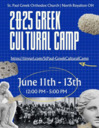 June 11 - 13, 2025