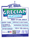 July 17 - 20, 2025 