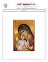 AUGUST SERVICES