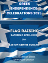 2025 FLAG RAISING