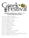 Greek Festival Bake Schedule