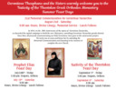 Monastery Summer Feast Days