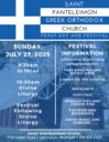 Saint Panteleimon Feast Day & Festival