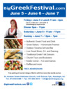 BIG GREEK FESTIVAL 