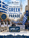 2027 Philadelphia Parade