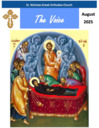 The Voice